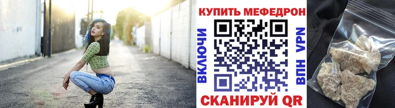 Наркошоп купить Марихуана  БУТИРАТ  Гашиш  СК  Мефедрон  COCAIN  Тихорецк