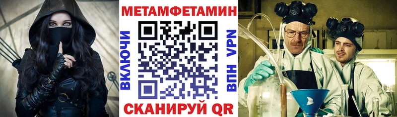 Купить закладки  Тихорецк  АМФ VHQ 