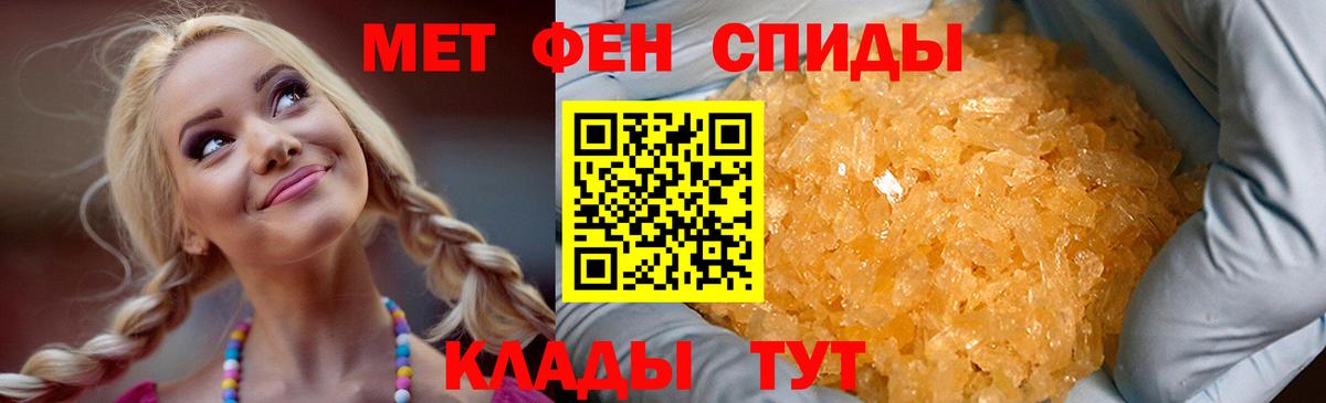 АМФ  Вход с VPN  Тихорецк  Амфетамин 98% 