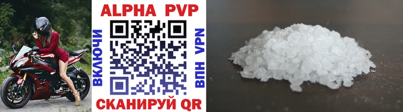 A-PVP СК КРИС  Купить  Тихорецк 