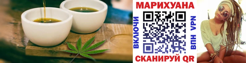 Печенье с ТГК конопля  Купить  Тихорецк 