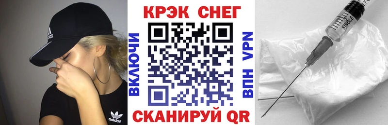 Кокаин 99%  Купить где  Тихорецк 