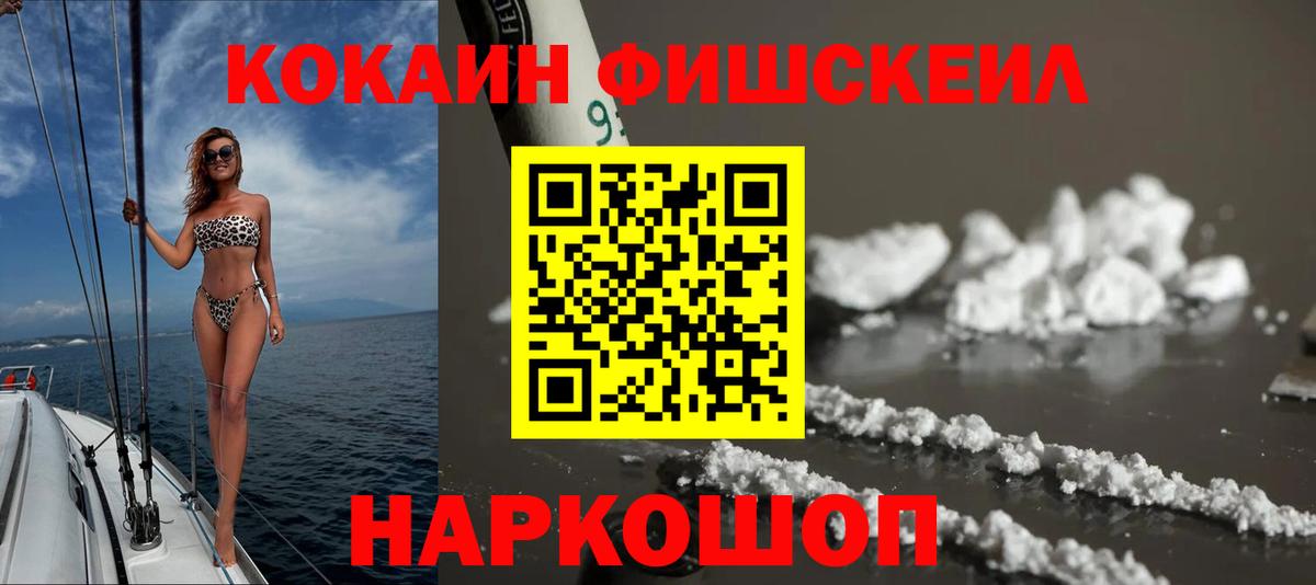 Кокаин Перу Тихорецк