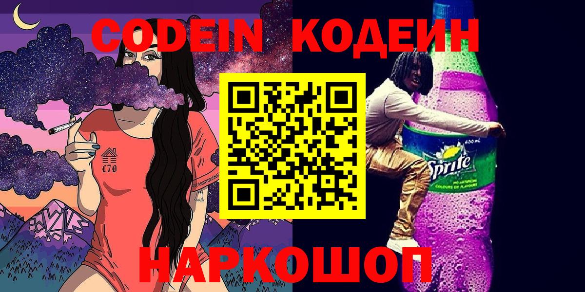 ГАШИШ  МЕТАДОН  Гашиш  Тихорецк  КОКАИН  НБОМе  МЕФ кристаллы  Каннабис  Вход с VPN  APVP СОЛЬ  