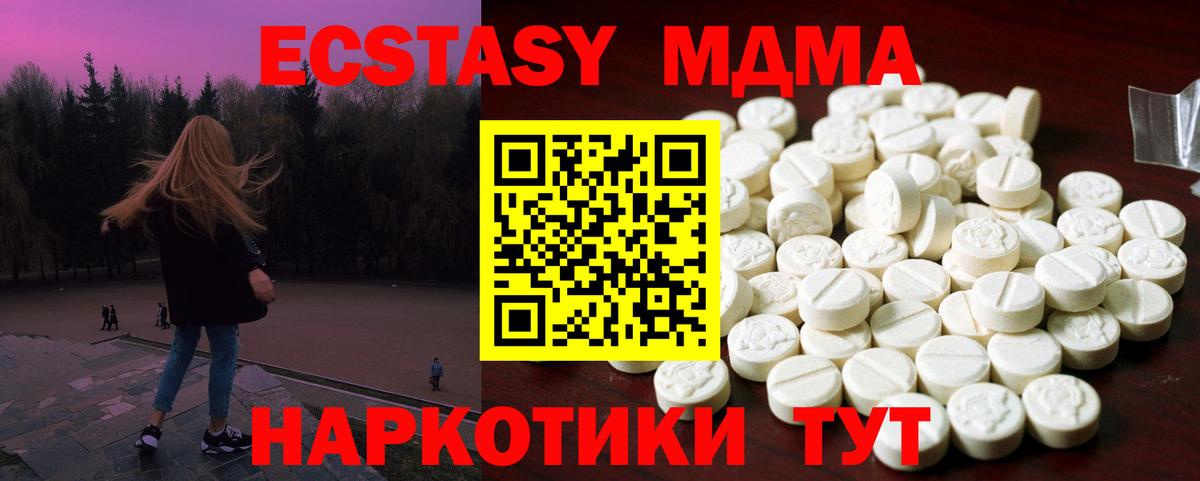 Тихорецк  Экстази бентли  Ecstasy бентли  Вход с VPN 