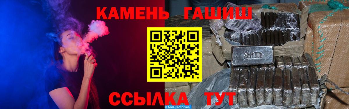 ГАШИШ гарик Тихорецк
