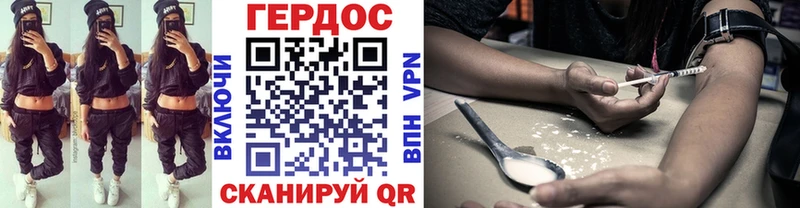 Купить закладки  Тихорецк  Героин Heroin 