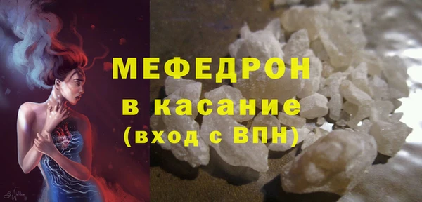 соль ск Краснослободск