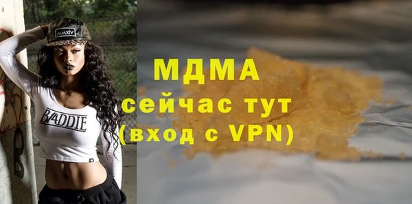 марки nbome Красноперекопск