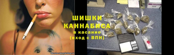 марки nbome Красноперекопск