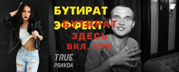 соль ск Краснослободск