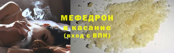 марки nbome Красноперекопск