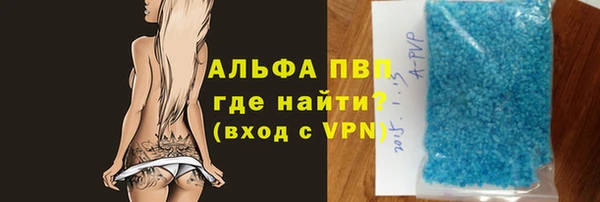 соль ск Краснослободск