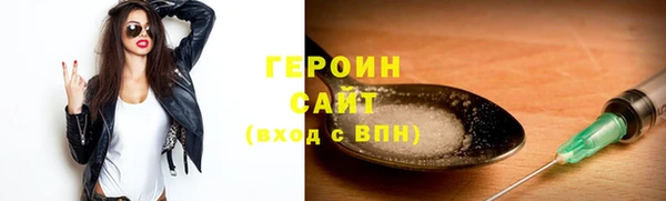 соль ск Краснослободск