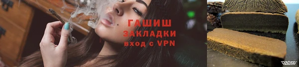 соль ск Краснослободск