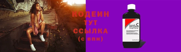 марки nbome Красноперекопск