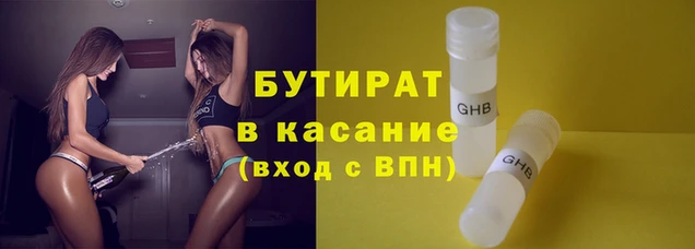 марки nbome Красноперекопск
