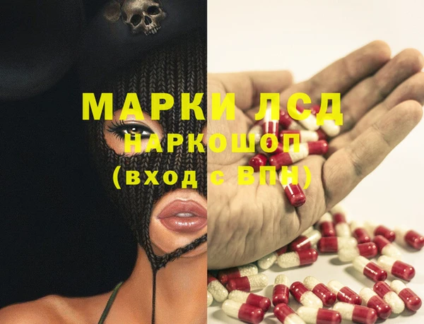 марки nbome Красноперекопск
