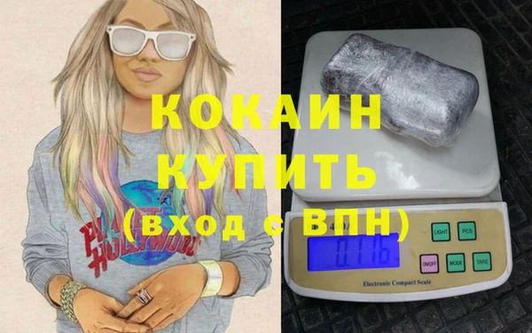 марки nbome Красноперекопск