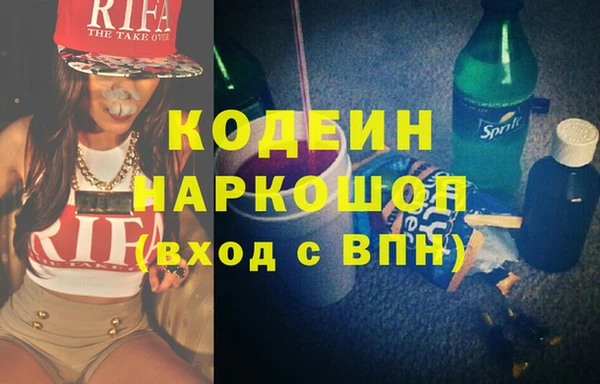 марки nbome Красноперекопск