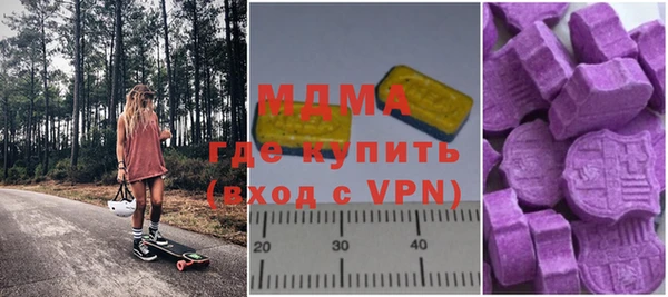экстази Краснотурьинск