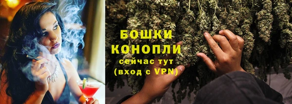 марки nbome Красноперекопск