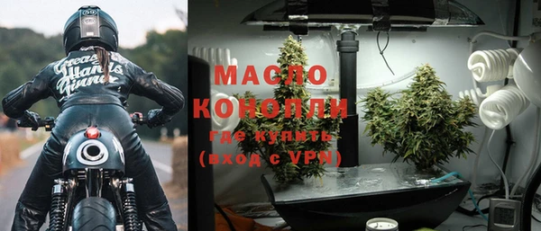 трава Костерёво
