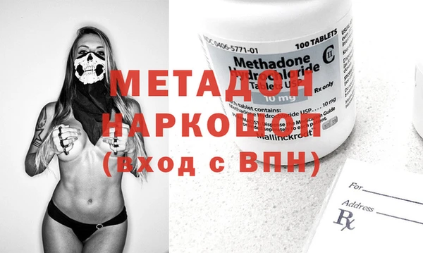 экстази Краснотурьинск