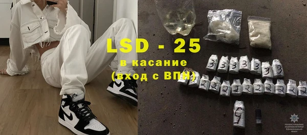 марки nbome Красноперекопск