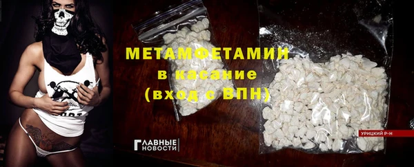 соль ск Краснослободск