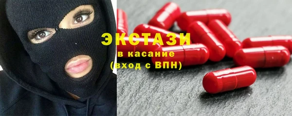 марки nbome Красноперекопск