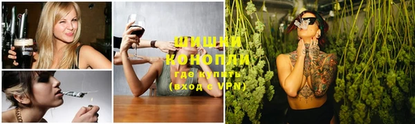 марки nbome Красноперекопск