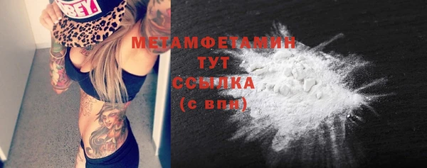 экстази Краснотурьинск