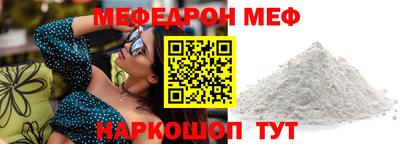 mdpv Ликино-Дулёво