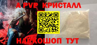 гашик Апшеронск
