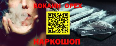 каннабис Ливны