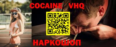 каннабис Ливны