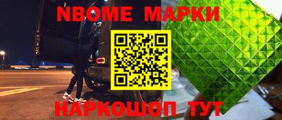 марихуана Апрелевка