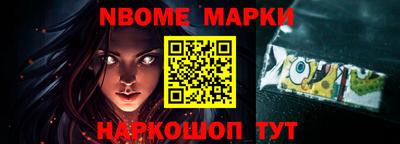 марихуана Апрелевка