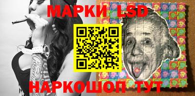 гашик Апшеронск