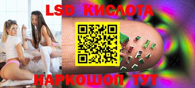 гашик Апшеронск