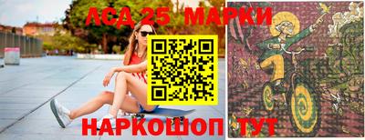 марихуана Апрелевка