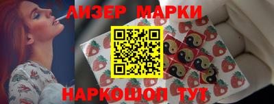 каннабис Ливны