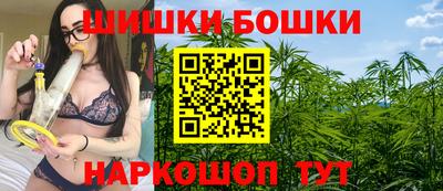 каннабис Ливны