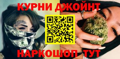 марихуана Апрелевка