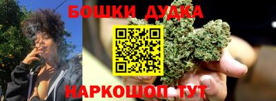марихуана Апрелевка