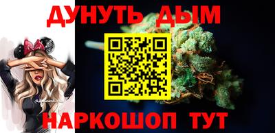 гашик Апшеронск