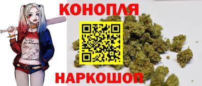 каннабис Ливны
