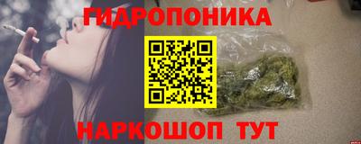 марихуана Апрелевка
