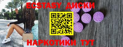 каннабис Ливны
